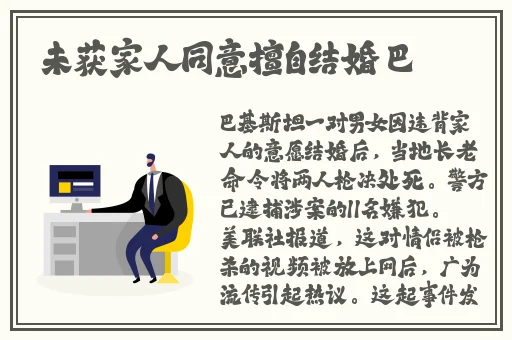 热点事件黑料老司机不打烊